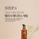 골드피부관리