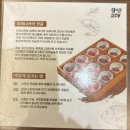 하얀고래 | [종각] 가성비 좋은 12가지 젓갈 무한리필 한식당 ‘하얀고래’ 내돈내산 후기