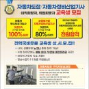 정원자동차정비 이미지