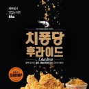 비에이치씨 수봉점 네이버블로그