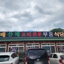 용대축산 이미지