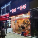 문학동경로당 | [문학동 카페] 와플이 생각난다면 퐁당퐁당으로