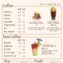채플린커피