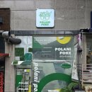 폴라니포케 정관점 이미지