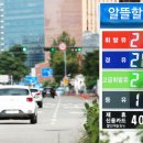 지수주유소 이미지