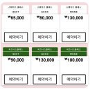 (주)정진홈푸드 인천국제페리부두운영점 | [후쿠오카] 퀸비틀 페리 스탠다드, 비즈니스 가격 및 후기