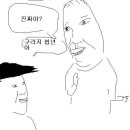 100문100답 이미지