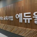 시차조정