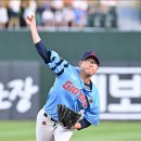 롯데자이언츠