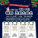 이야기꽃도서관 이미지