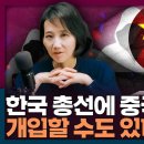 김지윤 교수님 영상 올라온 거 같이 볼라고 링크 가져옴 이미지