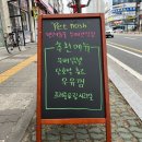 Pet nosh(펫노쉬) 네이버블로그