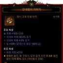 엉아 PC방 이미지