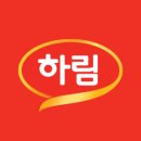 주식회사 하림지주