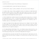 서류이관 원본 이관 요구에 대한 교육청 답변들 이미지