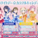 캔디 PC 존 이미지