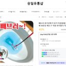 승일유통 이미지