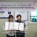 사랑나눔요양보호사교육원 이미지