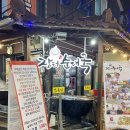 아바이순대 이미지