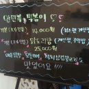 복떡볶이