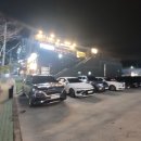 남문냉삼집