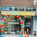 남양주크린 이미지