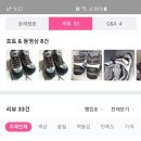 세연슈즈