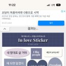 샘플란트치과의원 이미지