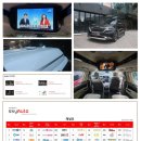 스카이 오토 이미지