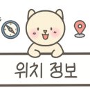 살롱드 멍 이미지