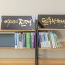 진명빌딩 앞 이미지