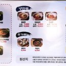 휘영청이 이미지