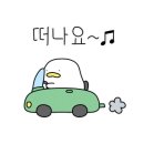 화화 문현점 이미지
