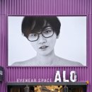 ALO안경 이미지