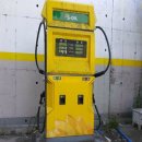 포항주유소 이미지