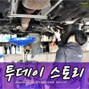 일산 수입차 정비 서비스 센터 JUC오토 닛산 알티마 무라노 큐브 마치 로그 BMW 328i 미니쿠퍼 컨트리맨 레인지로버 스위프트 등 이미지