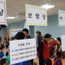 합산경로당 이미지