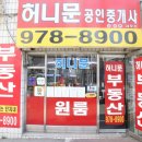 공인중개사김성현사무소 이미지