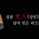 불광2동주민센터 이미지