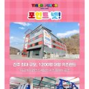 진주대로 주유소 이미지