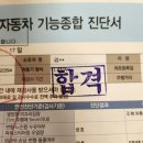 진성자동차공업사 이미지