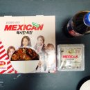 맥시칸 닭강정 후기, 정말 맛있을까?
