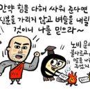 의병의 날 이미지