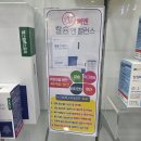 종근당건강헬스벨스토리창원 - 창원시 의창구 도계로 80 | 종근당건강헬스벨스토리창원