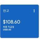 주은애드 | 티스토리 애드센스 100달러 달성 후기와 분석,걸린기간