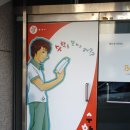 디딤돌수학교습소