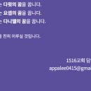 부흥농산 이미지