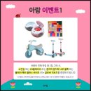 아람비