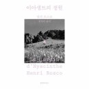 이아 쇼핑하우