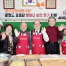 할머니손맛 이미지